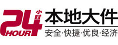 科尔沁左翼后大件起重吊车出租有限公司 